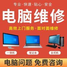 南山電腦維修 專業(yè)蘋果電腦保養(yǎng)與數(shù)據(jù)恢復(fù)服務(wù)值得信賴